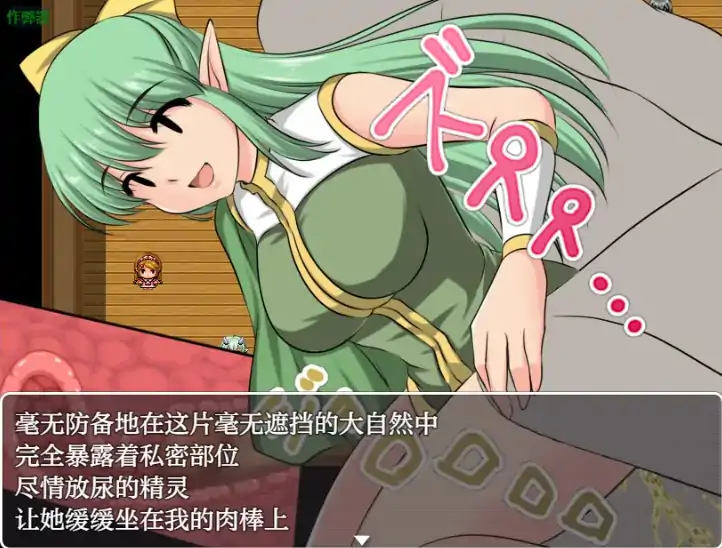 图片[2]-安卓+电脑【日系RPG/作弊/少女】NPC侵犯之异世界狂游记1.0 骑-大壮社区