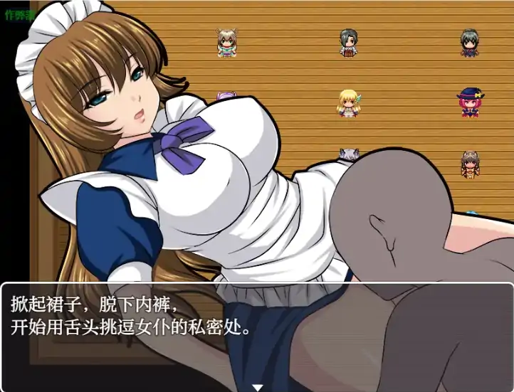 图片[3]-安卓+电脑【日系RPG/作弊/少女】NPC侵犯之异世界狂游记1.0 骑-大壮社区