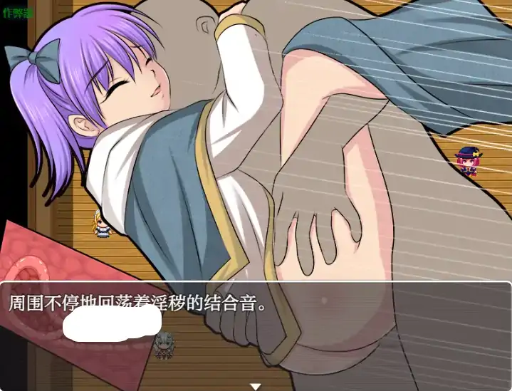 图片[6]-安卓+电脑【日系RPG/作弊/少女】NPC侵犯之异世界狂游记1.0 骑-大壮社区