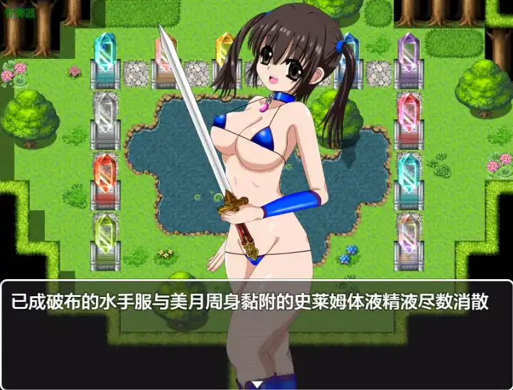 图片[3]-安卓+电脑【日系RPG/作弊/扶她/异种X】梦幻的阿德尔1.05 骑-大壮社区