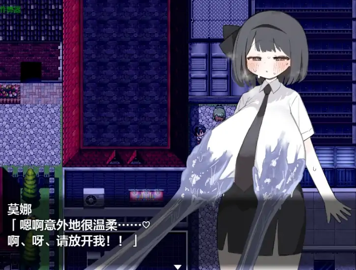 图片[2]-安卓+电脑【日系RPG/作弊/女主角】莫娜酱的胸部灾难1.0 骑-大壮社区