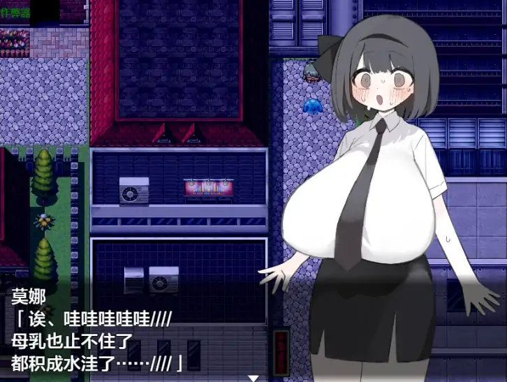 图片[3]-安卓+电脑【日系RPG/作弊/女主角】莫娜酱的胸部灾难1.0 骑-大壮社区