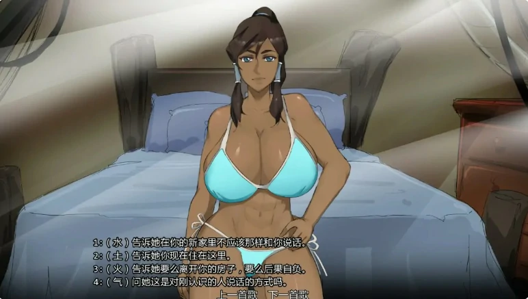 图片[3]-安卓+电脑【欧美SLG/动态/后宫】余烬岛 v0.27步-大壮社区