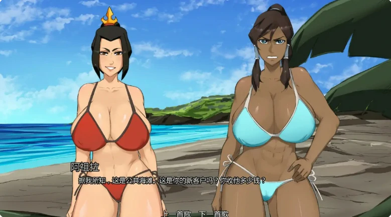 安卓+电脑【欧美SLG/动态/后宫】余烬岛 v0.27步-大壮社区
