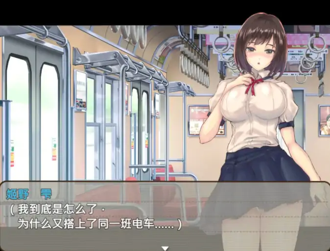 图片[2]-PC电脑版【日系RPG/处女/校园】逐渐知晓性的处女～青涩女学生与男人们共度的夏天 官中 步-大壮社区