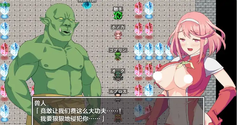 图片[2]-安卓+电脑【精品RPG/作弊/动态/CV】姬骑士穗香&姬香之淫魔受孕1.03 骑-大壮社区