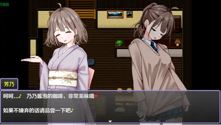 图片[3]-安卓+电脑【日系RPG/作弊/怀孕】古造温泉乡1.1 骑-大壮社区