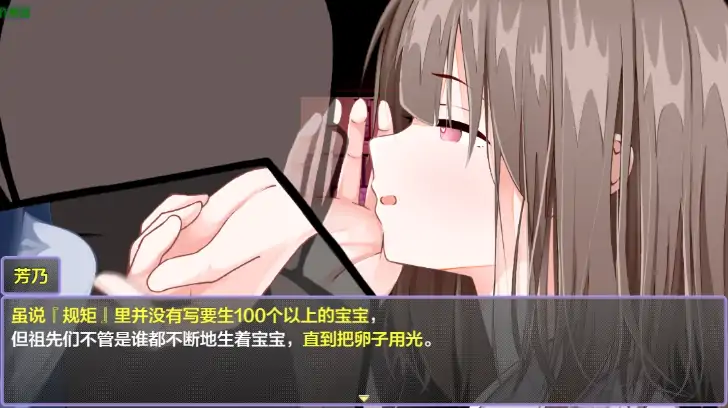 图片[6]-安卓+电脑【日系RPG/作弊/怀孕】古造温泉乡1.1 骑-大壮社区