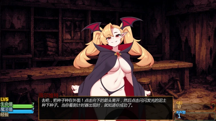安卓+电脑【日系SLG/AI汉化/管理】怪物娘酒馆 v0.5.0b步-大壮社区