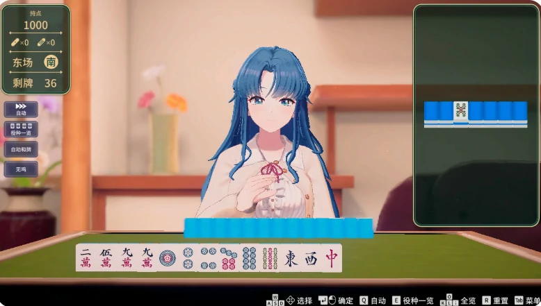 图片[3]-PC电脑【日系SLG/动态/CV/麻将】脱衣麻将-超真实麻将 步-大壮社区
