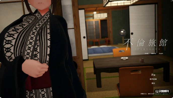 PC电脑【日系SLG/动态/巨乳】不伦旅馆～儿子的朋友的妈妈 v1.0.1-大壮社区