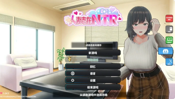 PC电脑【日系SLG/动态/NTR】新搬來的大姐姐真是太可愛了-大壮社区