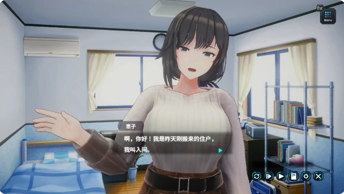 图片[2]-PC电脑【日系SLG/动态/NTR】新搬來的大姐姐真是太可愛了-大壮社区