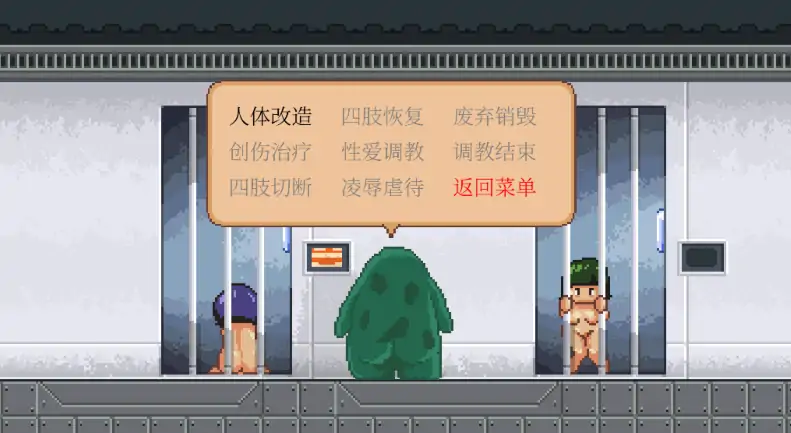 安卓手机版【ACT/重口/动态/像素】外星侦察兵TheAlienScout V0.21-大壮社区