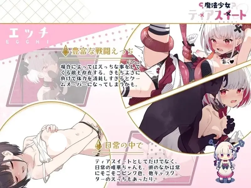 图片[9]-安卓+电脑【神作RPG异种奸/动态/CV】魔法少女泪甜v1.0 作弊 骑-大壮社区