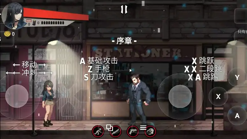 PC电脑【冒险ACT/中文CV/动态】特工SPY v20260707步-大壮社区