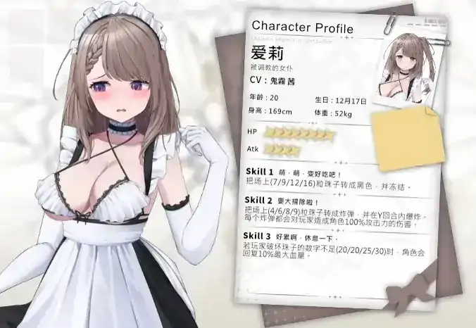 图片[1]-PC电脑【日系SLG/养成】魅惑万花筒 v1.0.9步-大壮社区