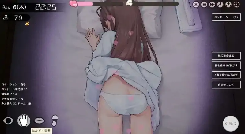 图片[1]-安卓【ADV类型/CV】同居生活 v1.0骑-大壮社区