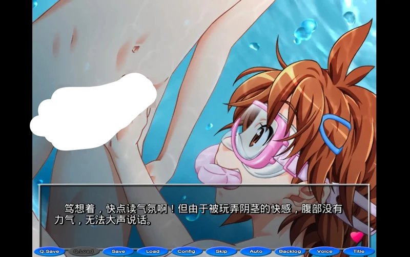 图片[9]-安卓版【ADV类型/汉化/CV】野外学习2v1.0.0 骑-大壮社区