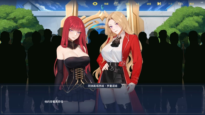 图片[3]-电脑版【日系SLG/冒险/动态】异世界浪子：床榻春宫V20260806 官中 步-大壮社区