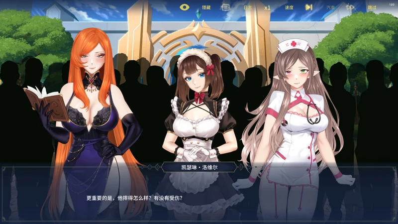图片[4]-电脑版【日系SLG/冒险/动态】异世界浪子：床榻春宫V20260806 官中 步-大壮社区