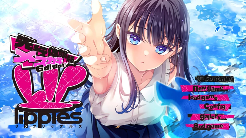 安卓版【ADV类型/汉化/CV】唇心絮语1.0 骑-大壮社区