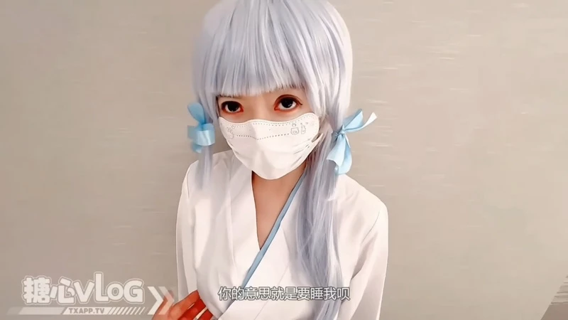 图片[1]-苹果+安卓+电脑【视频】原神神里绫华 樱井香乃【926M】-大壮社区