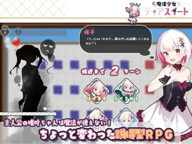 图片[2]-安卓+电脑【神作RPG异种奸/动态/CV】魔法少女泪甜v1.0 作弊 骑-大壮社区