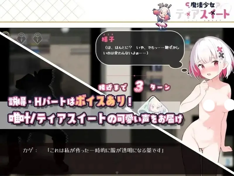 图片[3]-安卓+电脑【神作RPG异种奸/动态/CV】魔法少女泪甜v1.0 作弊 骑-大壮社区