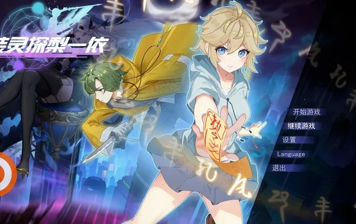 安卓+电脑【爆款RPG/动态/男娘】女装灵探梨一依 V0.5.2 步 joi模拟器-大壮社区