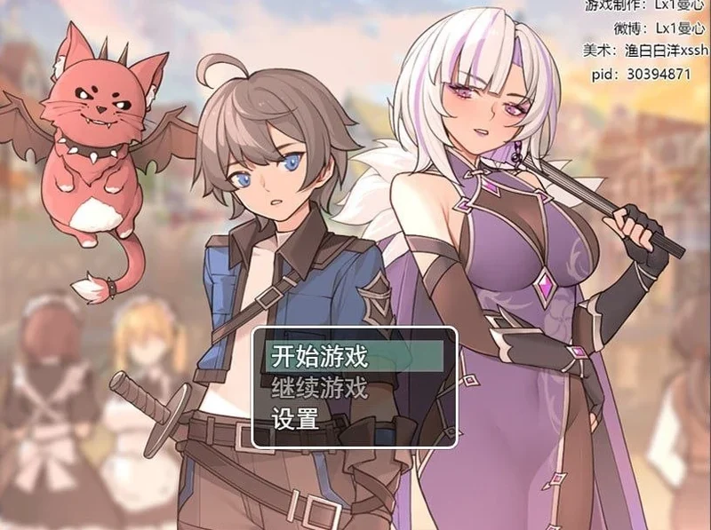 安卓版【RPG/足控】我并非无所依归-大壮社区