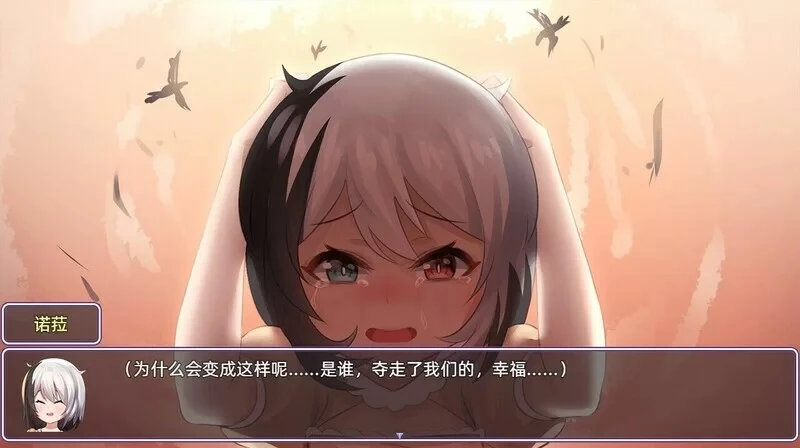图片[3]-电脑版【RPG/凌辱】光与影的二重身1.12C Bui11243678 官中 多结局+步-大壮社区