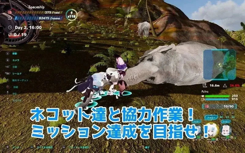 图片[8]-电脑版【3D/ACT动态】H版方舟 NEKOTTO岛 V1.55+DLC 官中 步-大壮社区