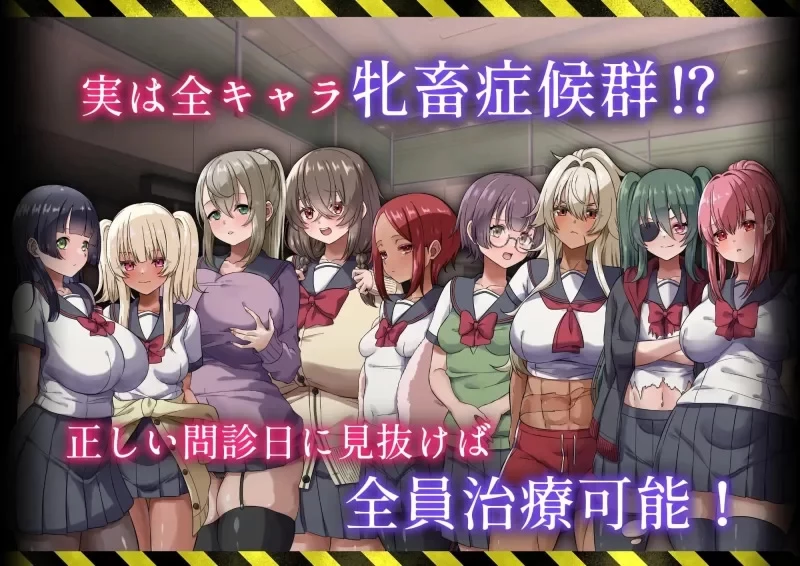 图片[6]-安卓+电脑【RPG调教】出示病例牝畜诊所与10只受虐雌畜v1.01 骑-大壮社区