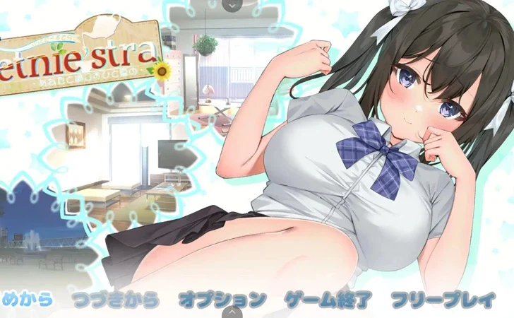 安卓版【日系SLG动态】与妹妹共同度过的夏日v1.0 骑-大壮社区