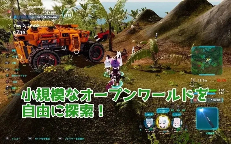 图片[10]-电脑版【3D/ACT动态】H版方舟 NEKOTTO岛 V1.55+DLC 官中 步-大壮社区