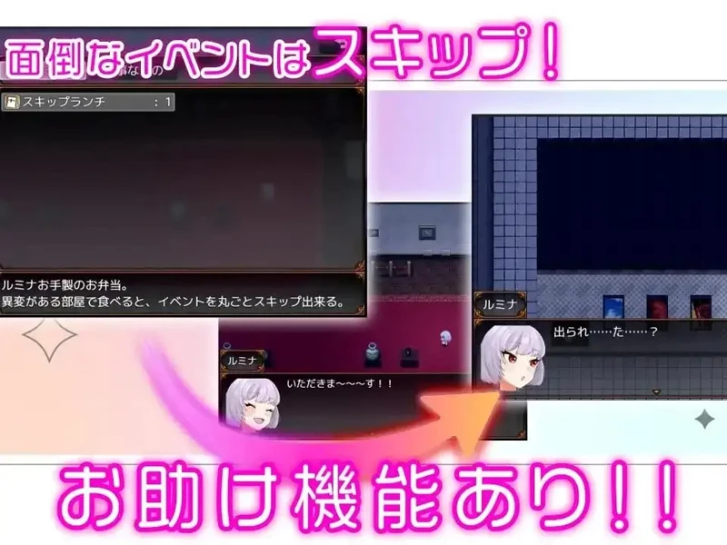 图片[4]-安卓版【日系RPG汉化】见习怪盗鲁米娜与异界的杰作v1.0 骑-大壮社区