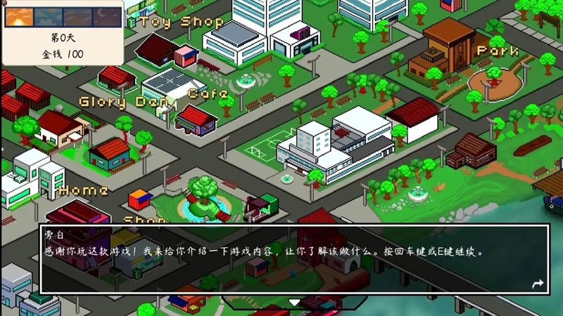 图片[3]-安卓版【ACT/动态/像素】咖啡馆诱惑 v0.2 官中 步-大壮社区