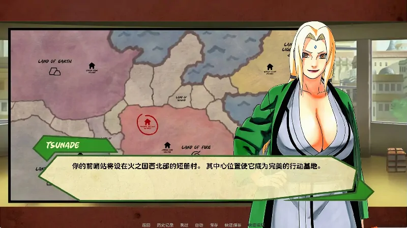 图片[3]-安卓+电脑【日系SLG/同人/动态】女忍者战术 v0.1.1步-大壮社区