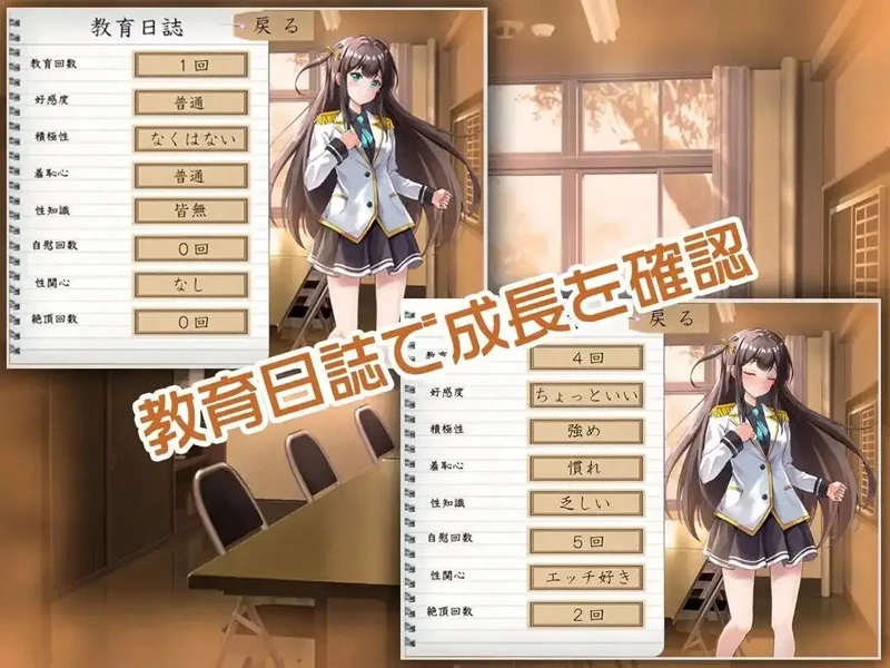 图片[5]-安卓+电脑【日系RPG/汉化】JK纯洁少女教育课程v20260905 骑-大壮社区