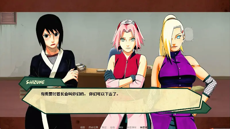 安卓+电脑【日系SLG/同人/动态】女忍者战术 v0.1.1步-大壮社区