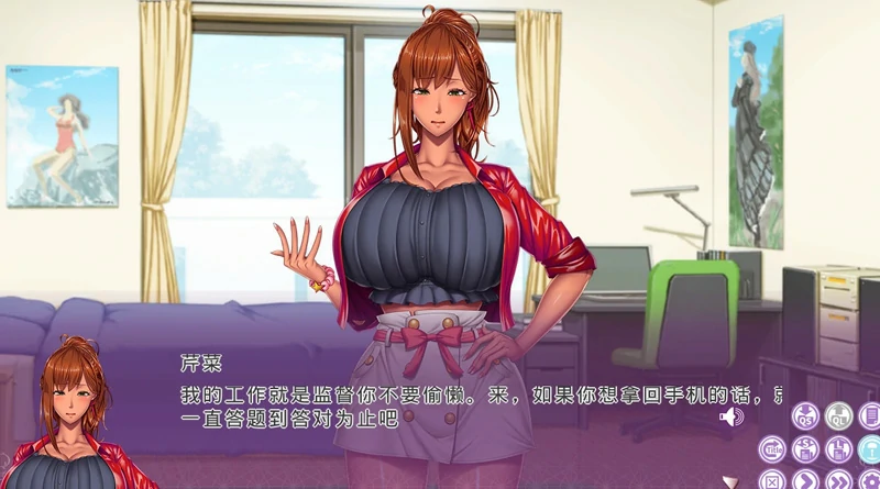 图片[4]-安卓版【拔作ADV动态/CV】家庭教师X催眠2 重置版v1.0 骑-大壮社区