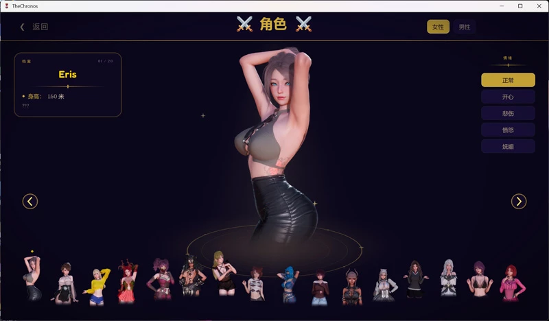 图片[2]-安卓+电脑【爆款后宫SLG/动态】艾特里亚传说：时之纪元 V0.1.5 官中 步-大壮社区