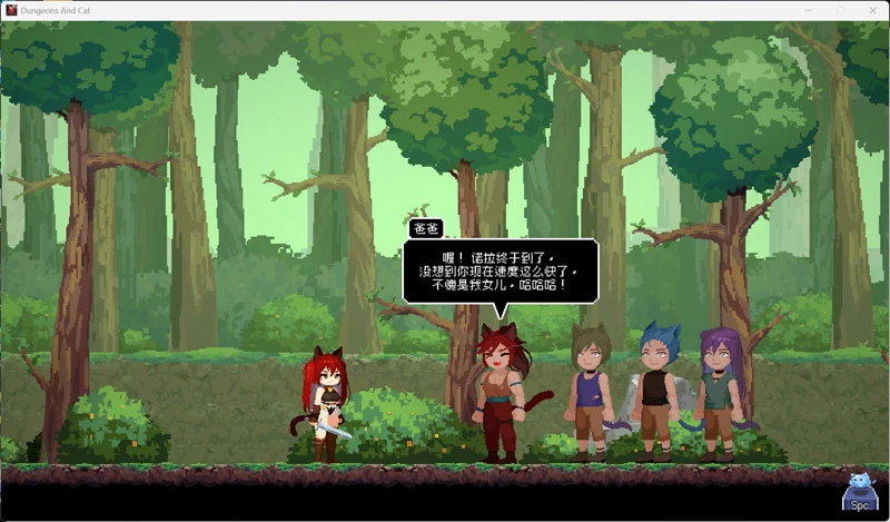 图片[7]-电脑版【像素ACT/全动态/全CV】猫与地下城 V1.1.29a 官中 步-大壮社区