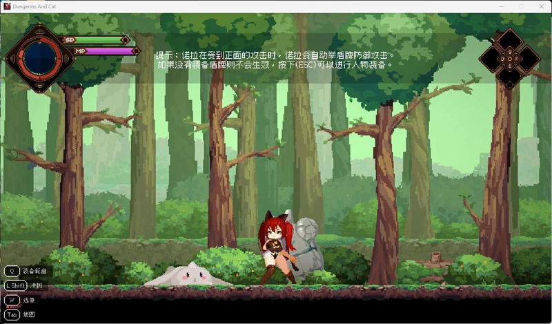 图片[10]-电脑版【像素ACT/全动态/全CV】猫与地下城 V1.1.29a 官中 步-大壮社区