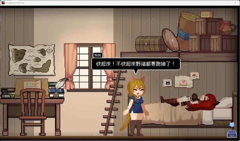 图片[12]-电脑版【像素ACT/全动态/全CV】猫与地下城 V1.1.29a 官中 步-大壮社区