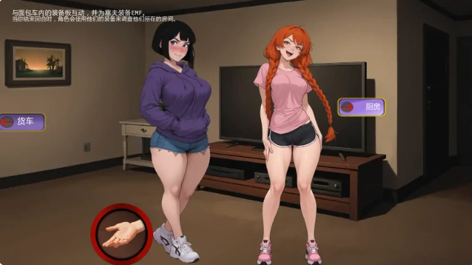 图片[3]-安卓+电脑【欧美SLG/管理】盖布的幽灵狩猎 v0.3.1步-大壮社区