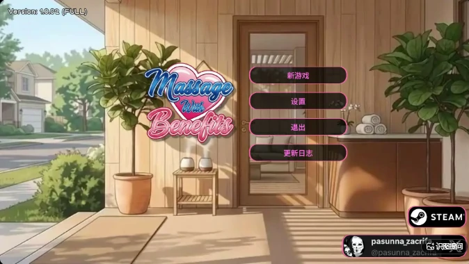 PC电脑【日系SLG/动态/巨乳】私密按摩 v1.0.02步-大壮社区