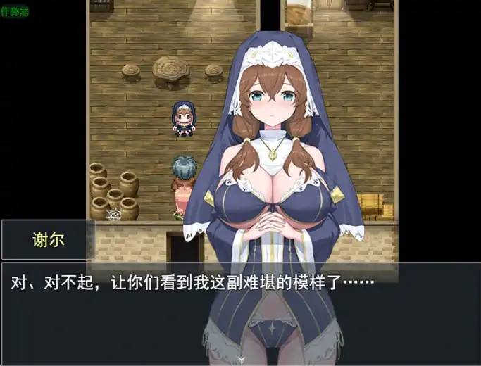 图片[7]-安卓+电脑【爆款RPG/作弊/时间暂停/CV】时奸勇者1.0 骑-大壮社区