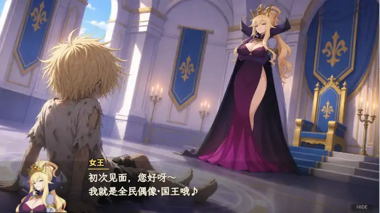 图片[5]-PC电脑版【日系RPG/NTR】正太龙之旅～不死勇者与未被命运选中的少女们 官中 步-大壮社区
